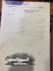  7 تويوتا هايلوكس 2021