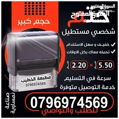  1 ختم نمساوي خلال ساعه أختام مطبعه ختم تاريخ دائري مستطيل جيب طبيب محامي محل كروت فواتير ليبل الأختام