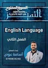  1 دروس خصوصي بالاضافة الى دروس اونلاين جميع مناطق المملكة