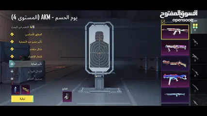  9 ببجي موبايل