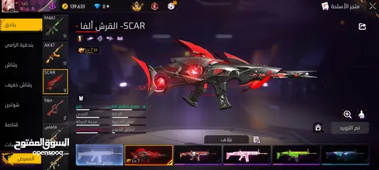  3 احساب فري فاير