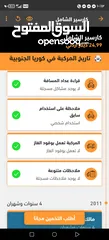  18 #كيا_K5_موديل_2012   وارد كوريا مالك واحد ممشي قليل أعلى صنف كلين تايتل