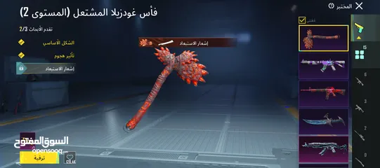  20 حساب ببجي للبيع