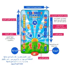  2 سجاده الصلاه الناطقه سجادة تعليم الصلاه الالكترونيه السجادة الناطقه