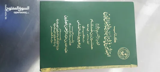  8 كتب  بحالة جيدة و اذا اردت غير هذه العناوين متوفر .