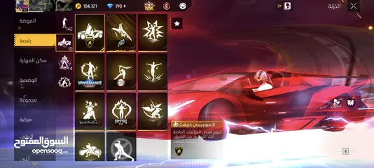  7 فاير ثامن للبيع