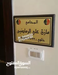 26 منزل برواز اسم منزل ومكتب