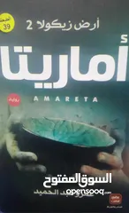  5 كتب بحالة جديد