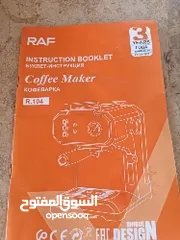  6 ماكنة صنع قهوة RAF