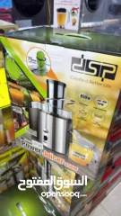  3 عصارة الفواكه DSP Power Juicer بقوة 850 واط، الخيار الأمثل لعصير طازج وصحي في دقائق!