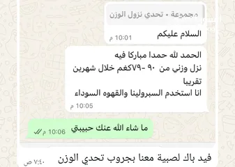  4 منتجات طبيعية 100٪ للتنحيف تحتوي على الفطر الريشي
