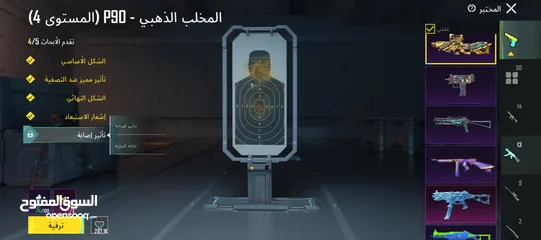  13 حساب ببجي اربع مواسم كونكر سيزون 9 قديم