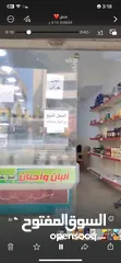  6 محل للبيع مع معداته مدفوع ايجار لشهر 7