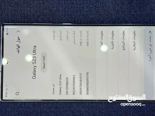  7 سامسون S23 ultra