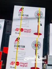  5 مروحة كهربائية ست فراشات ماركة mega  مروحة كبيرة ب 20 انش
