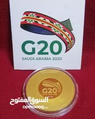  2 مسكوكة 2020 السعودية