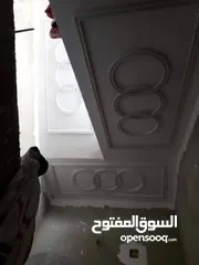  30 اسطى جبس مغربي