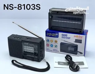  2 راديو انتيكا بجمال الزمان وتطور الحاضر  USB AUX Bluetooth طاقه شمسيه بطاريه..شحن ..كهرباء.طاقه شمسيه