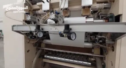  10 Factory for Sale in Bahrain "Tissue Paper"