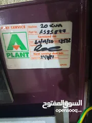  12 مولد كهرباء بحاله ممتازه وبسعر مغري