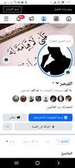  3 صفحات فيس بوك