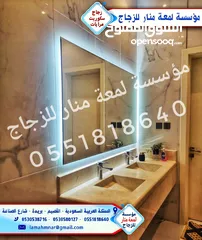  11 glass . mirrors .showers . securit glass