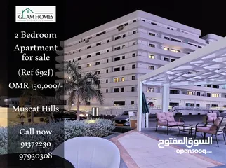  1 Premium 2 BR apartment for sale in Muscat Hills Ref: 692J