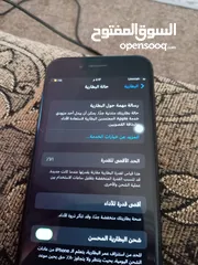  4 ايفون 7بالصلاه على النبي