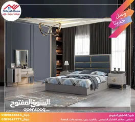  6 غرف نوم تركي