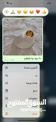  8 انيقه للبيت