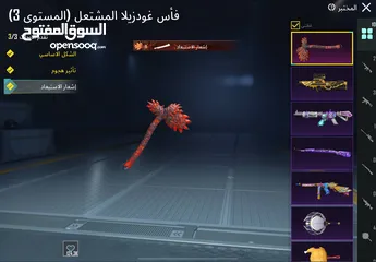  25 حساب ببجي فاخر من الاخر وفيه نوادر ومثكات للبيع او للبدل ع حساب قوي