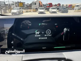  15 نيتا Uمستعمل