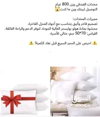  3 مخدات طبيه عدد3