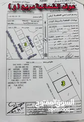  3 للبيع صفة اولى شارع عام أرض سكنية عوقد الشمالية مربع ( و )