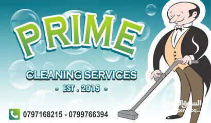  2 خدمات تنظيف منازل و مكاتب وسيارات
