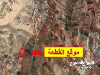  29 مادبا ماعين المشرفة قطعة ارض زراعية مميزة واصل الخدمات ذات اطلالة على البحر الميت واصل الخدمات