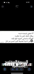  5 بكج ل الشعر كامل بالمنتجات الطبيعية خالي من الأملاح