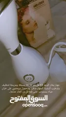  1 جهاز بخار الوجه