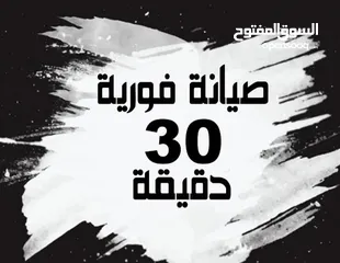  11 دورة صيانة الهواتف للاحتراف ليست للمبتدئين مع فرصة عمل