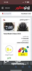  1 Tesla Model 3 2023 STANDARD PLUS  AUTOSCORE B+ فحص كامل كارفاكس كلين تايتل ايرباج مغلق غير مفتوح