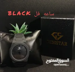  1 ساعه رجالي فل بلاك جمستار  كفاله حصريه و معتمده مقاومه للمماء هديه مع كل ساعه كيس + بكس + كرت كفاله