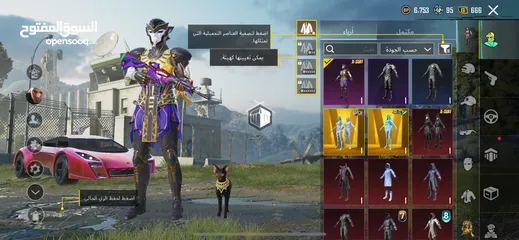  7 حساب ببجي جوكر ماكس