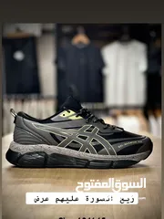  2 سعر البوت 250