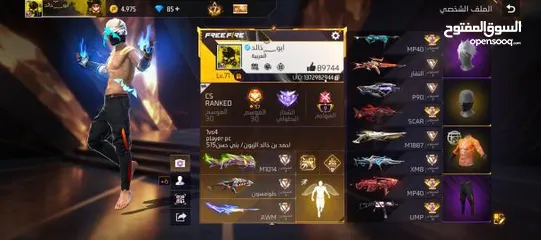  1 حط سعرك وشيل