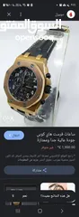 15 ساعة AP   Navy   No. 2590   automatic   E 99079