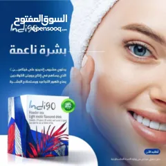  2 مشروب طاقة صحي إنديجو