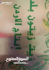  2 زيت زيتون بلدي شغل السنه مكفول