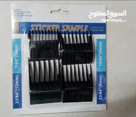  8 طقم مشط ماكينة حلاقه موزر 4 امشاط نمر ماكينه الحلاقه موزر