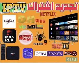  3 Android tv box with subscription