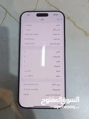  4 16 pro max مشحون مرتين فقط